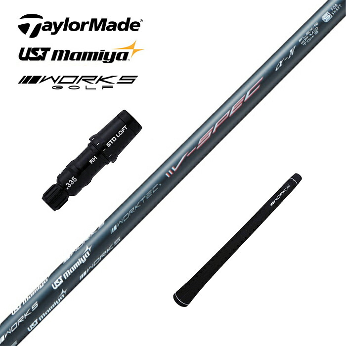 楽天市場】ディアマナGT テーラーメイドスリーブ付きシャフト