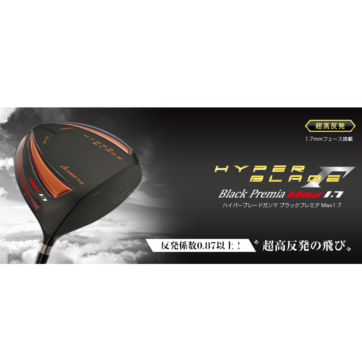 ファッション小物・ストライプストール・ストール・縞模様 WORKS GOLF