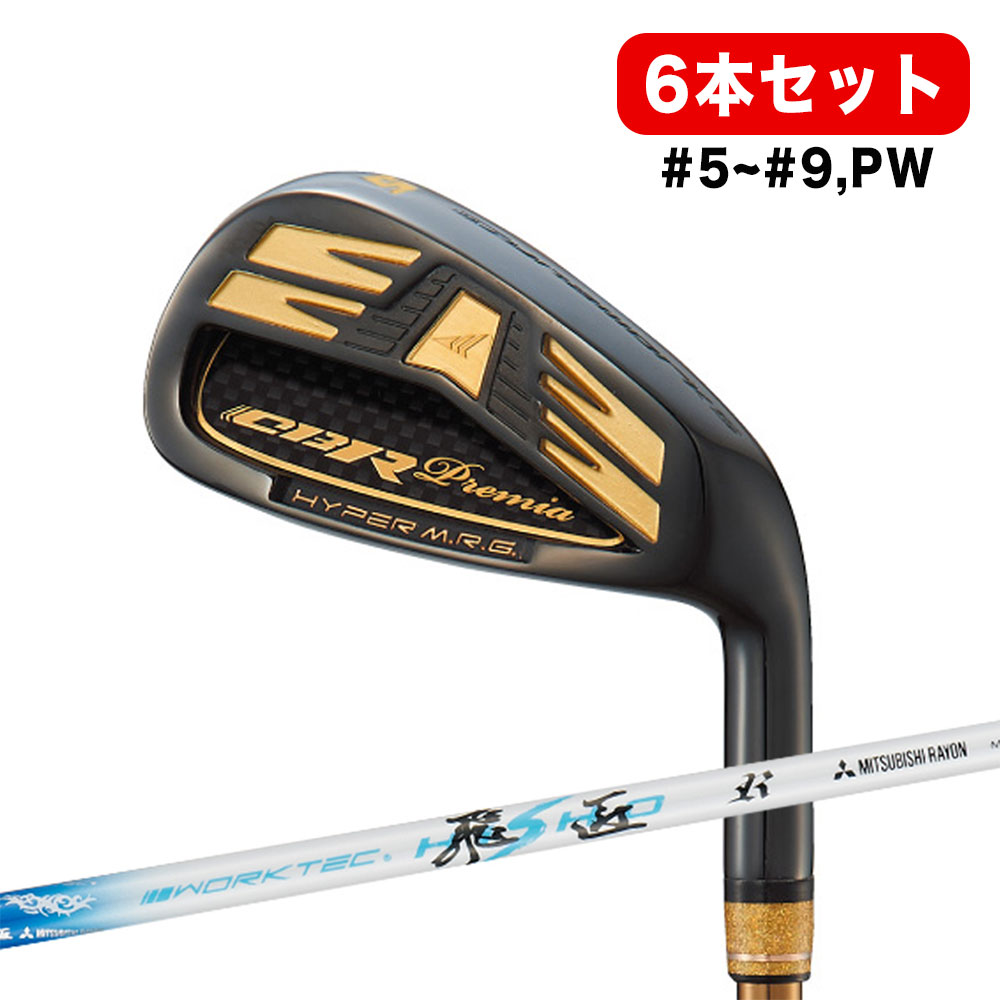 ゴルフ クラブ アイアン 飛び系 カーボンシャフト ワークスゴルフ CBRブラックプレミア 三菱ケミカル ワークテック飛匠 6本セット 5番 6番 7番 8番 9番 PW｜ジスカーナ