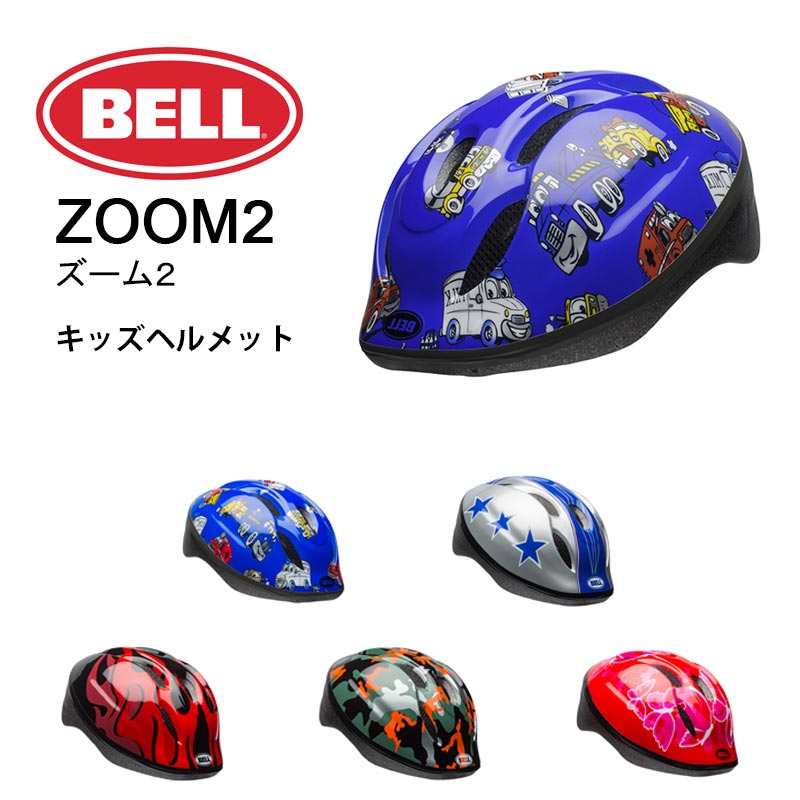 楽天市場】【子供用ヘルメット】アイデス「キッズヘルメットXS