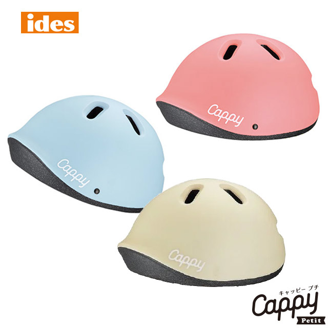 楽天市場】【送料無料(地域限定) 防犯登録無料！】ラクイック搭載