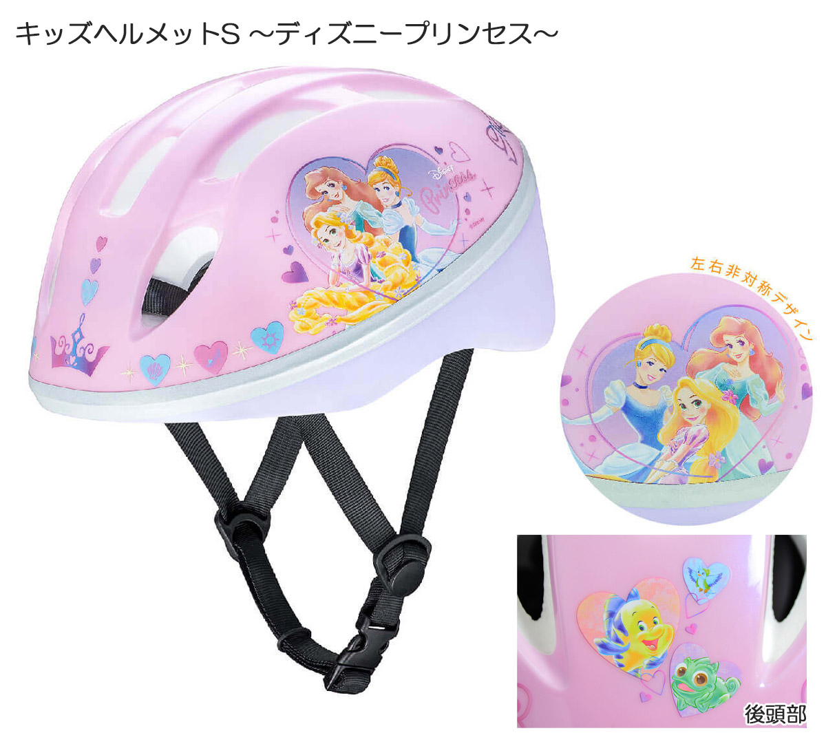 子供用ALPINA ラプンツェル ヘルメット ゴーグルセット 子供用ALPINA ラプンツェル ヘルメット ゴーグルセット - メルカリ