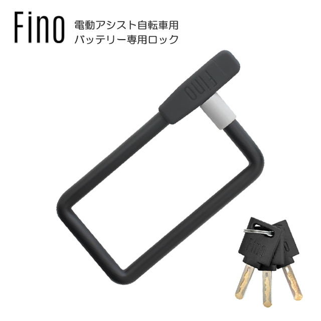 Panasonic｜パナソニック スペアバッテリーNKY594B02 (黒) 楽天市場】パナソニック (Panasonic) 電動自転車用 スペアバッテリー