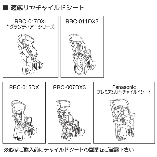 最大76％オフ！ ヘッドレスト付リヤチャイルドシート用レインカバー RCR-009 OGK技研 オージーケー 後ろお子様乗せ用レインカバー 雨除け  北海道 沖縄 離島地域 配送不可 whitesforracialequity.org