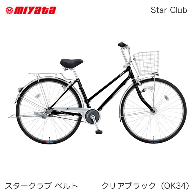 千葉県 送料無料 自転車 3段