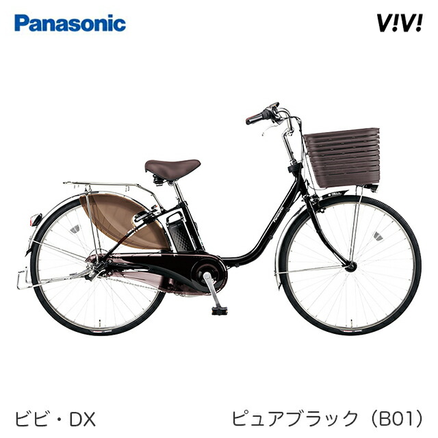 パナソニック 16 0ahバッテリー搭載 パナソニック 安心パック Tsマーク 防犯登録付き ビビ Dx 1都3県 神奈川 東京 千葉 埼玉 限定商品 年モデル ビビ 3年間盗難補償付き Panasonic Be Eld436 Be Eld636 ジテンシャデポ 安心パック 電動自転車 送料無料 パナソニック 16 0ahバッテリー搭載 パナソニック 安心パック Tsマーク 防犯登録付き ビビ Dx 1都3県 神奈川 東京 千葉 埼玉 限定商品 年モデル ビビ 3年間盗難補償付き Panasonic Be Eld436 Be Eld636 ジテンシャデポ 安心パック 電動自転車 送料無料