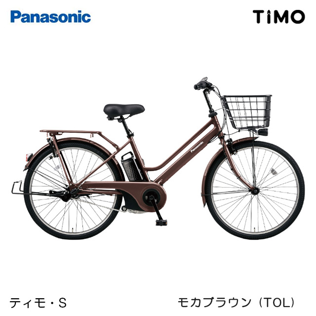 67731円 超激安特価 67731円 正規認証品 新規格 2022年モデル パナソニック ティモ S BE-ELST636 モカブラウン TIMO 電動自転車 Panasonic