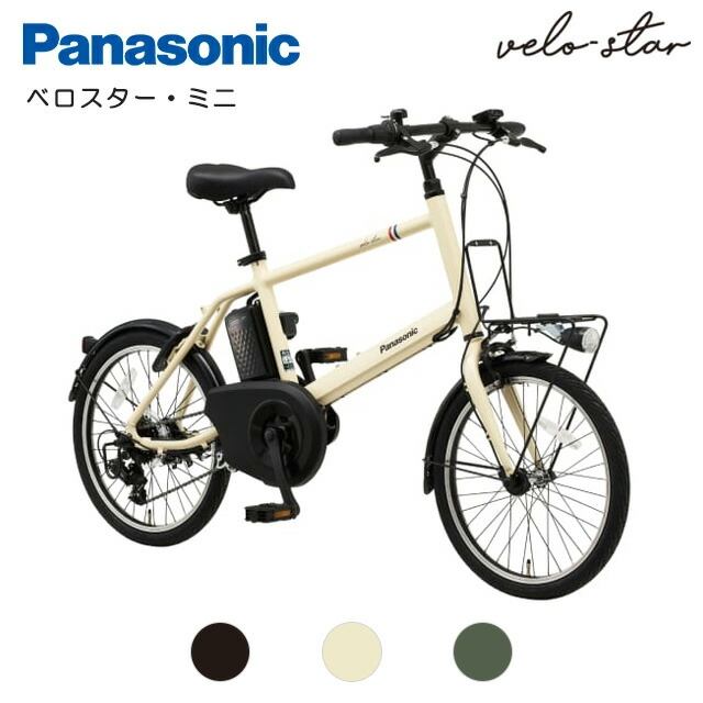 楽天市場】【送料無料(地域限定)】パナソニック ジェッター BE-ELHC544 