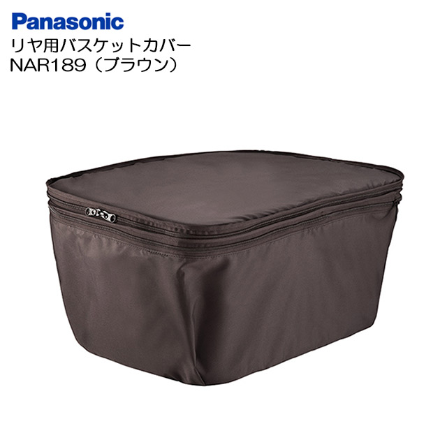 楽天市場】パナソニック「リヤ用バスケットカバー」NAR188 (ブラック) 後ろかご用カバー Panasonic【北海道・沖縄・離島地域 配送不可】  : ジテンシャデポ