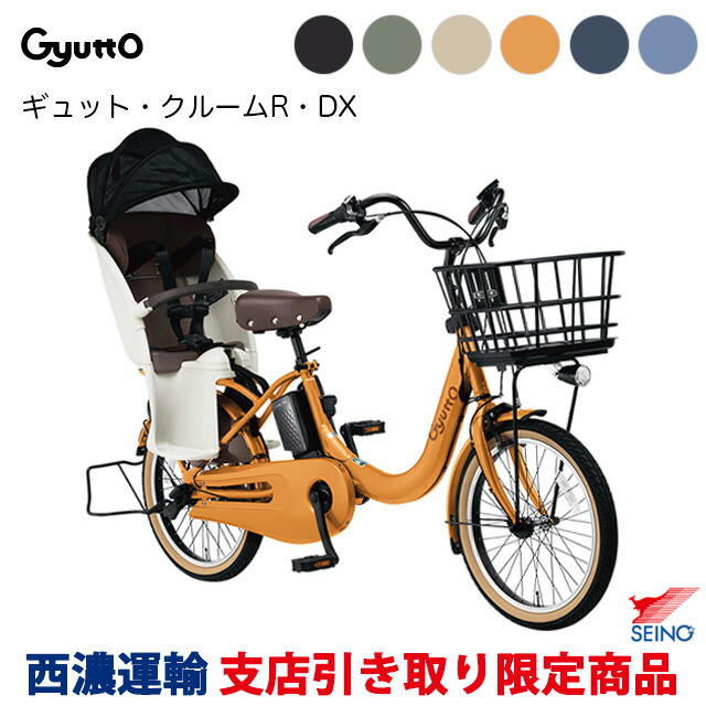 Panasonic 電動アシスト自転車 パナソニック 子供乗せ 2025年