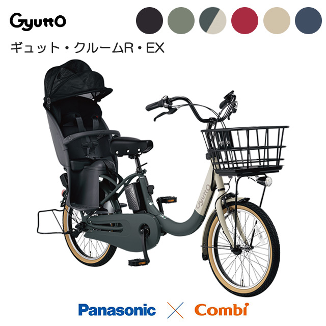 けいおん！！プレミアムＲ/Cカー けいおん！！ プレミアムR/Cカー - メルカリ