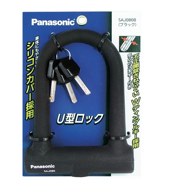 楽天市場 自転車用ワイヤー錠 パナソニック Panasonic 錠前 ｕ字ロック Saj080b Saj080m ジテンシャデポ