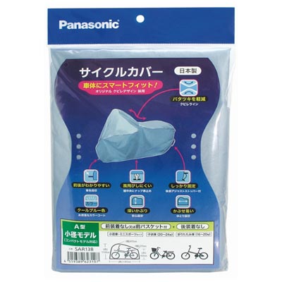 楽天市場】パナソニック (Panasonic) 電動自転車用 スペアバッテリー