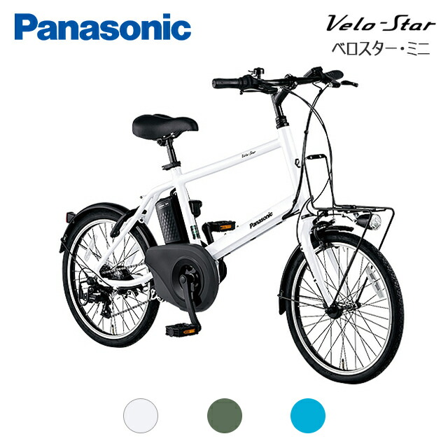 パナソニック ベロスターミニ BE-ELVS074 MINI VELO-STAR 小径電動自転車 Panasonic