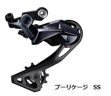 楽天市場】○SHIMANO(シマノ) ULTEGRA(アルテグラ) ST-R8000 デュアル
