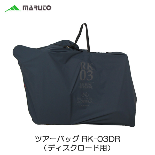 楽天市場】DAHON(ダホン) SLIP BAG20 YKK(スリップバッグ20 ワイケーケー) 輪行袋 5-2020823635  【TQBC】【北海道・沖縄・離島地域 配送不可】 : ジテンシャデポ