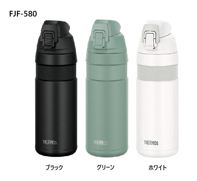 サーモスTHERMOS　2色セットFJP-601 フォギーブルー/ダークグレー imgrc0111616865.jpg