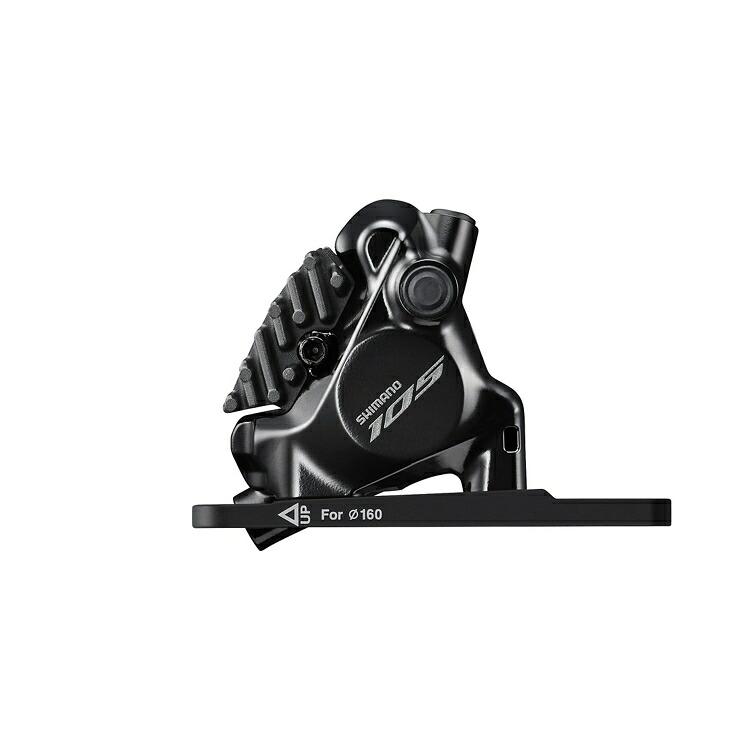 【部位をお選び下さい】 SHIMANO(シマノ) 105(イチマルゴ) ハイドロリック ディスクブレーキキャリパー BR-R7170 【貨物輸送無料(北海道・沖縄・離島へは送りとどける不可)】