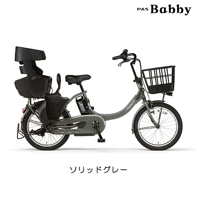 チャイルド】 引取限定！ヤマハパスバビー YAMAHA PAS Babby U9ey7