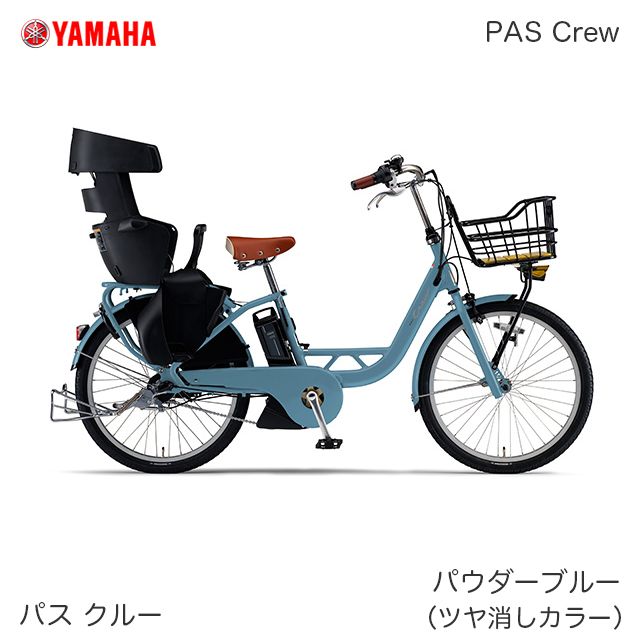 子供乗せ自転車【最終値下げ】 umbandung.ac.id