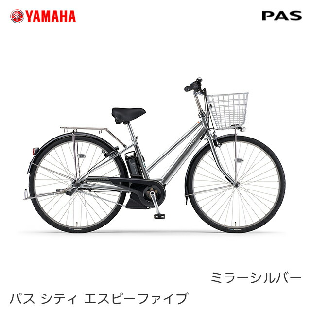 防犯登録無料 ヤマハ ストライダ 年モデル Yamaha ヤマハ Pas City Sp5 パス City Sp5 シティ エスピーファイブ Pa27csp5 電動自転車 3年間盗難補償付き ジテンシャデポ西濃運輸支店止め指定で販売価格よりさらに4 950円 税込 値引き