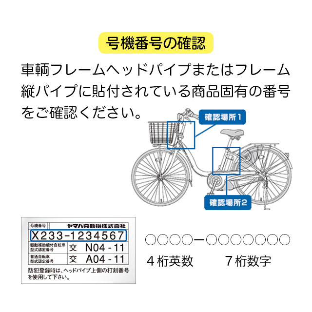 楽天市場 ヤマハ Yamaha の電動自転車用 スペアキー 2005年以前モデルの電動自転車用 発単1 ジテンシャデポ