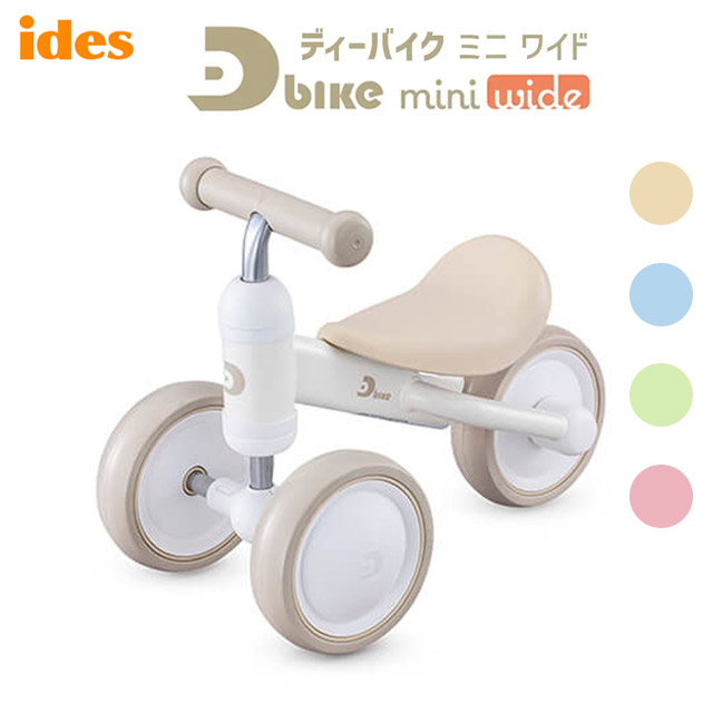 楽天市場】ides（アイデス）D-Bike mini wide miffy（ディーバイク 