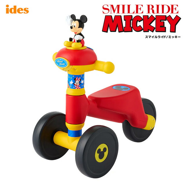 楽天市場】カーズ チャンピオン 三輪車(1台)【アイデス】[三輪車