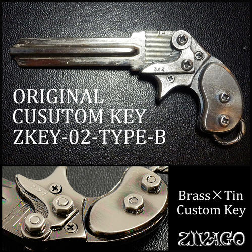 楽天市場 カスタムキー スペアキー ピストル 銃 Custom Key デリンジャー 合鍵 Zivago Zkey 02b Zivago