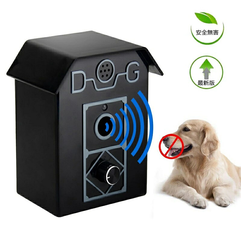 犬 むだ吠え防止 超音波 無駄ぼえ防止グッズ 犬しつけ 超音波式 全自動 無駄吠え防止機 吠える防止トレーニング用品 無駄吠え防止 ムダ鳴き声防止 近所迷惑防止 安眠妨害解決 無駄吠え防止用品 ペット用品 ペットグッズ送料無料 Fitzfishponds Com