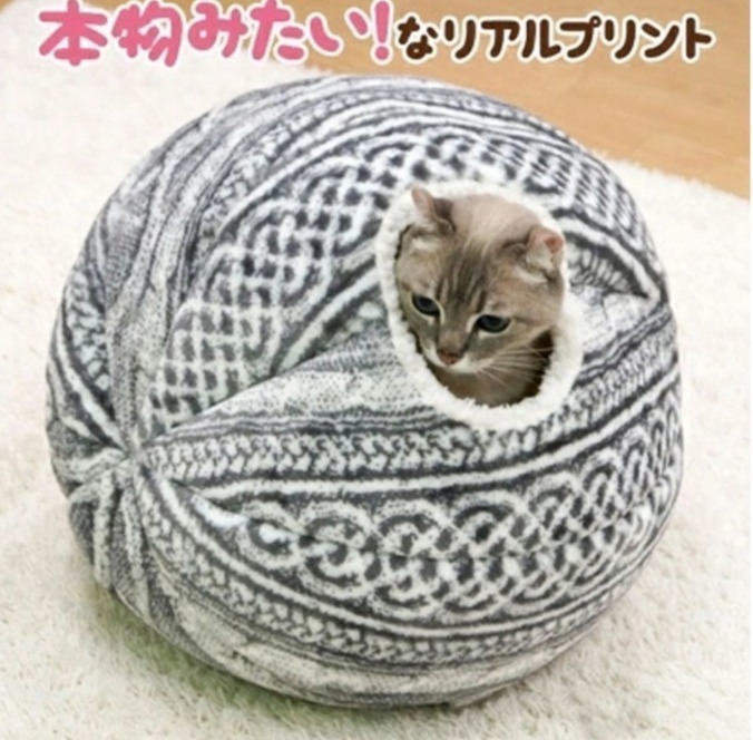 ふるさと割 ネコ猫ベッド Cat仔猫 グレー 猫好き ペット用クッション室内小屋ネコクッションペットハウス Whitesforracialequity Org