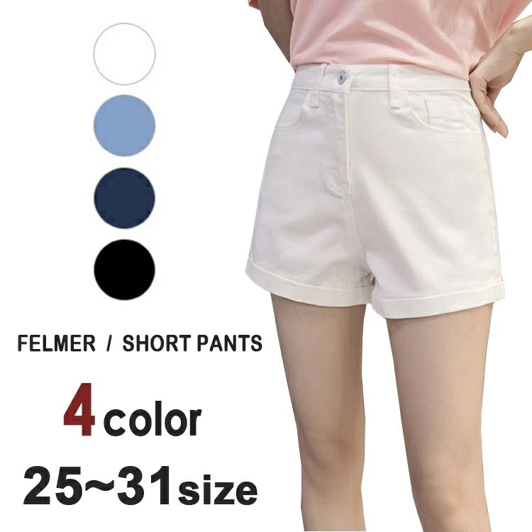 ショートパンツ Aライン ハイウエスト デニム S/M/L/XL gyma1663.jpg