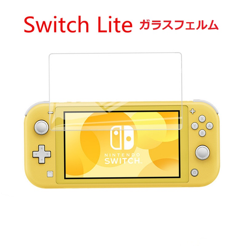Nintendo Switchライト ザシアン・ザマゼンタ フィルム カバー ザシアン・ザマゼンタ Nintendo Switch Lite Amazon.co.jp