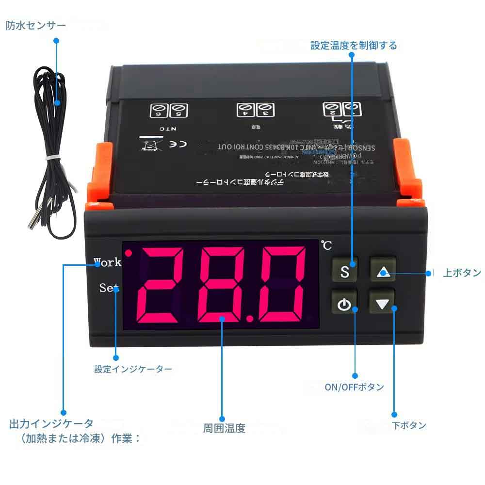 【楽天市場】デジタル サーモスタット リレー スイッチ 燻製 ～200V 10A 日本語説明書 MH1210W AC 110220V 温度