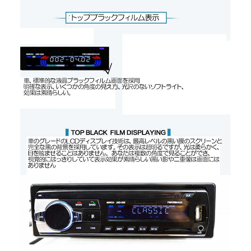 楽天市場 Jsd 5 Bluetooth V2 0カーオーディオ ステレオ 1din Fm Aux レシーバーsd Usb Mp3 Mmc Wma Zmart 楽天市場店