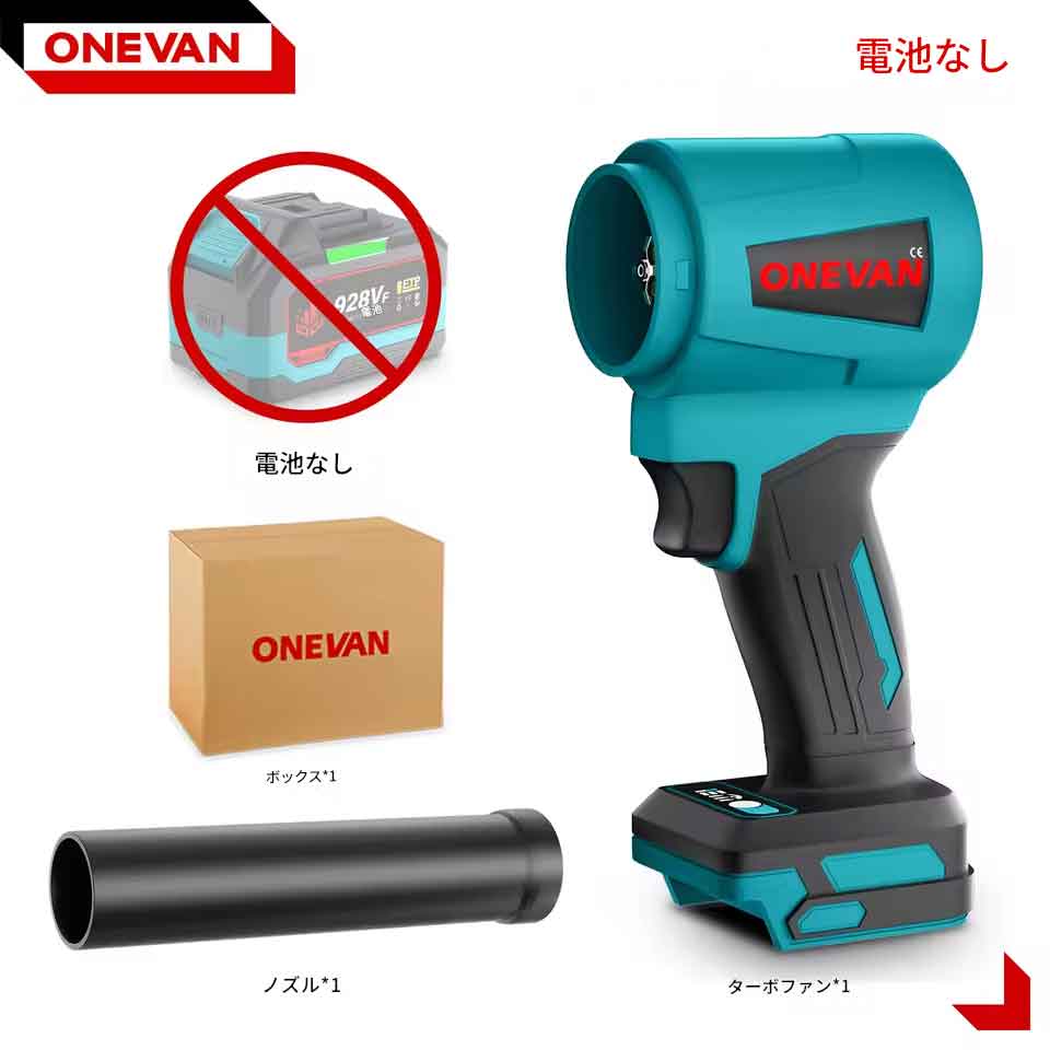 zmart ONEVAN 4000W 毛はらい受け答え電動ターボブロワー ジェット機気違い 400M/S 300000RPM リーフダストブローツール マキタ相応う 18V 乾電池送風機 リーフブロワ ブロワー 洗い濯ぎ機 ブラシレスモーター ジェット機気違い ハンドヘルド物の具 電動物の具 申し受ける式 マキタ相応う