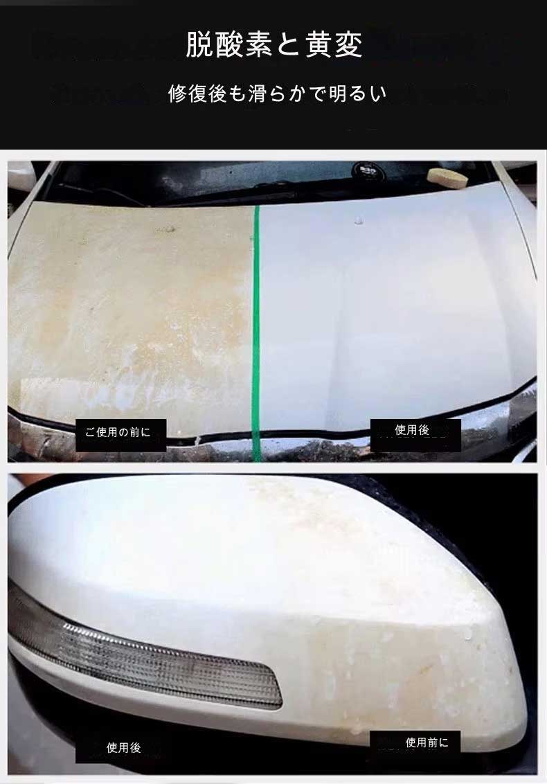 楽天市場 カーワックス Wax 塗装保護 硬質光沢 スーパー 防水 フィルム 輝き Zmart 楽天市場店