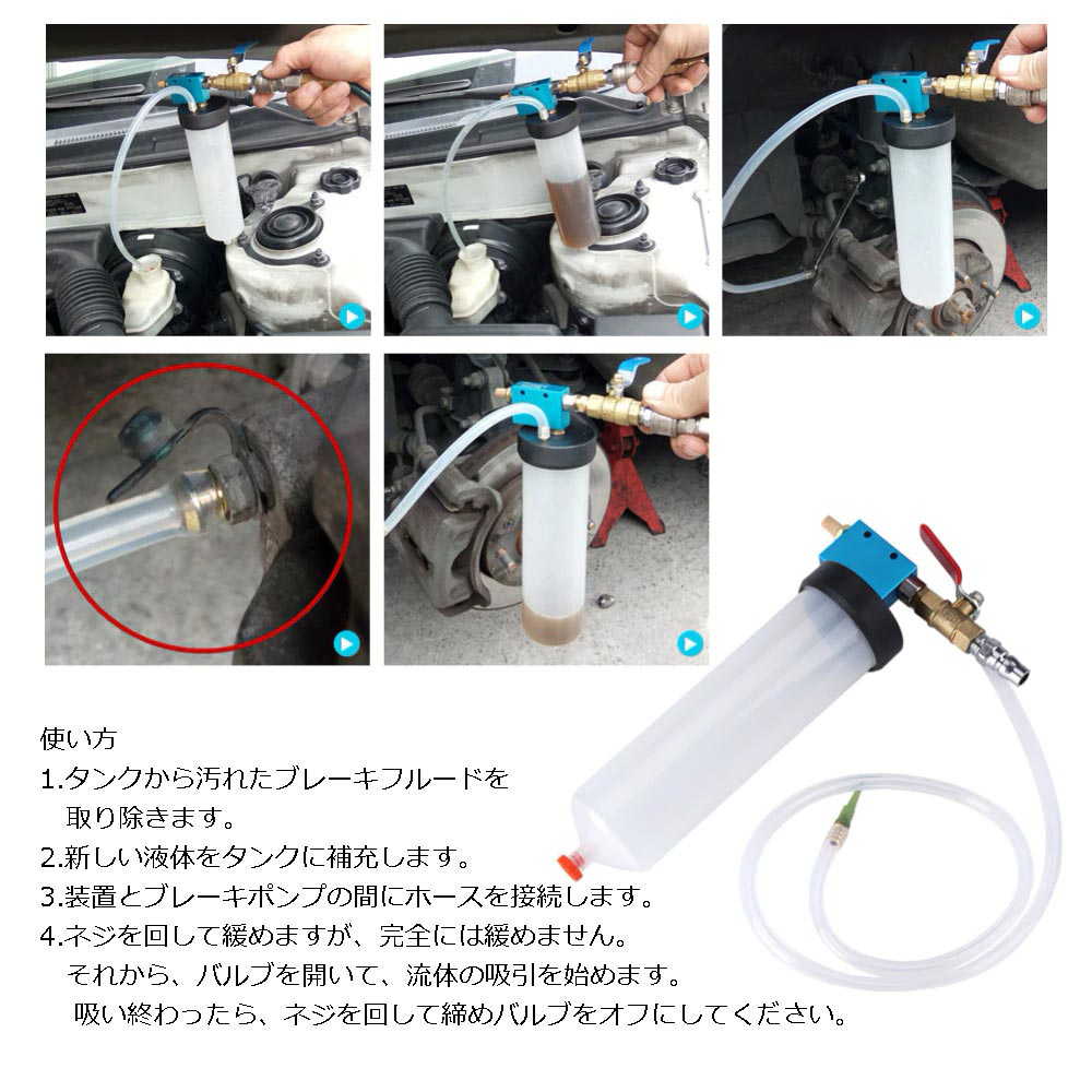 楽天市場 自動車 オイル ワンマン ブリーダー ブレーキ フルード オイル 交換 工具 バイク ポンプ 空ドレイン キット ハンド ツール Zmart 楽天市場店