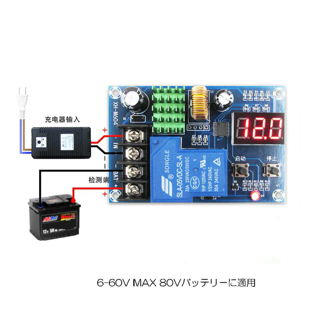 楽天市場 Zmart Sunkko 7h 充電池タブ 小型 スポット溶接機 充電機 0 2mm オリジナル日本語説明書つき宅配便 Zmart 楽天市場店