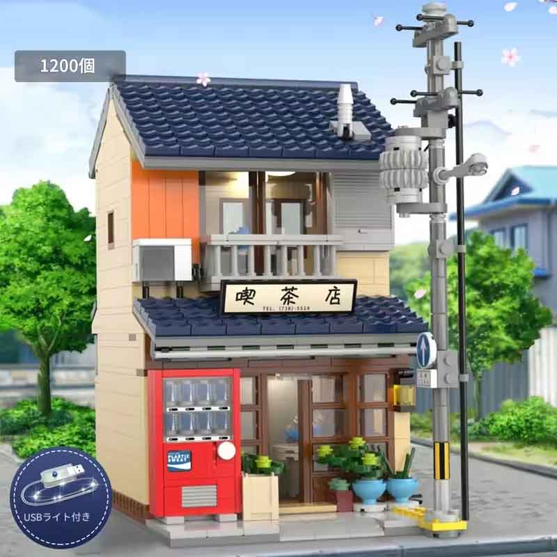 zmart 1200pcs ビルディング ブロック シティ ストリートビュー モデル レンガ セット ライト付き 和風 建物 ブロック 喫茶店 ブロック 日本 家屋 ミニチュア 建築ブロック 街並み モデル 和モダン 建築模型|zmart店