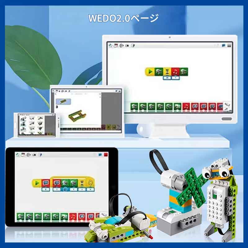 zmart テクニカルパーツ Wedo バッテリー ロボット 工学 構築セット ビルディング ブロック Wedo 2.0 対応 教育 プログラミング 知育 玩具 STEM 教材 小学生 向け 教育 キット ロボット 組み立て