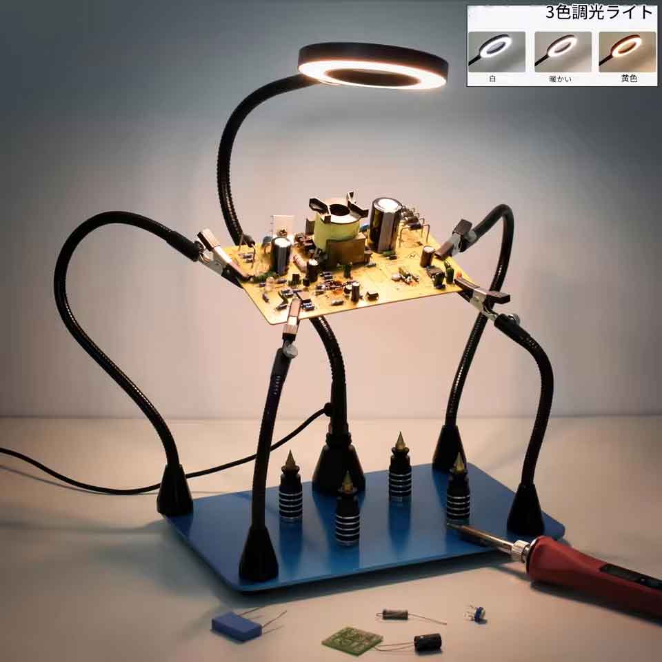 zmart PCB 固定具 クリップ はんだ付け ホルダー サード ハンド ツール 磁気 フレキシブル ヘルピング ハンド 3倍 LED 照明 拡大鏡付き