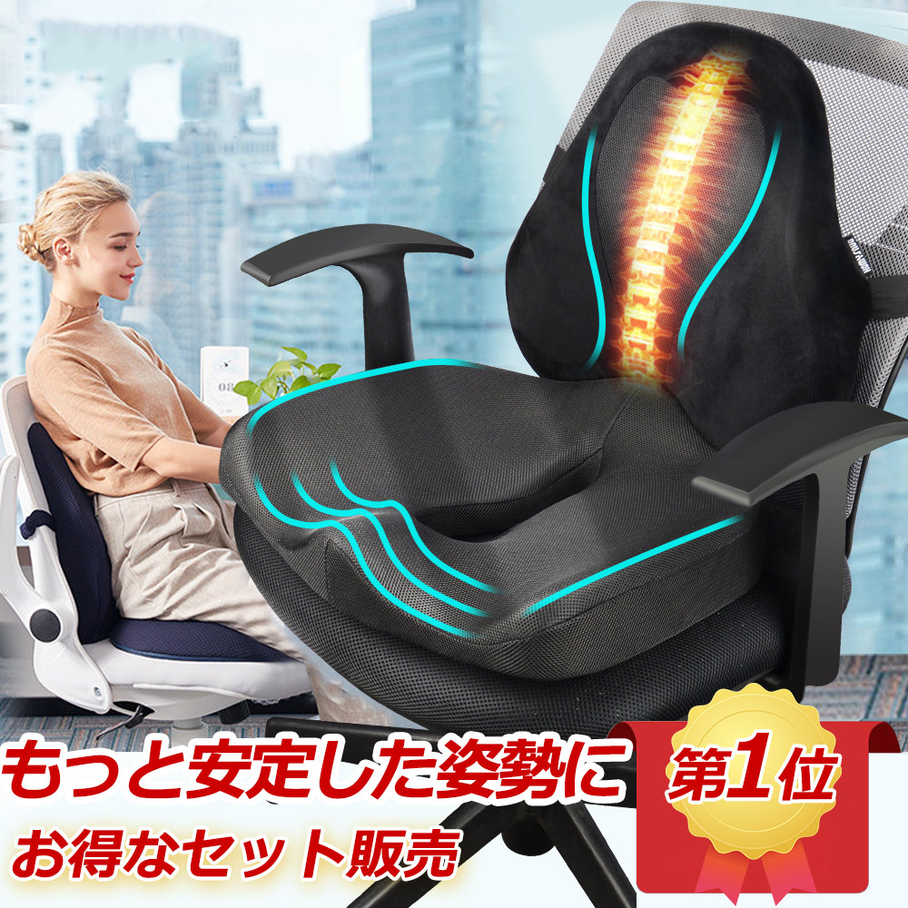 SALE／63%OFF】 ＼最新改良版 ドライブ クッション 背もたれ 尾てい骨 円座クッション 産後クッション