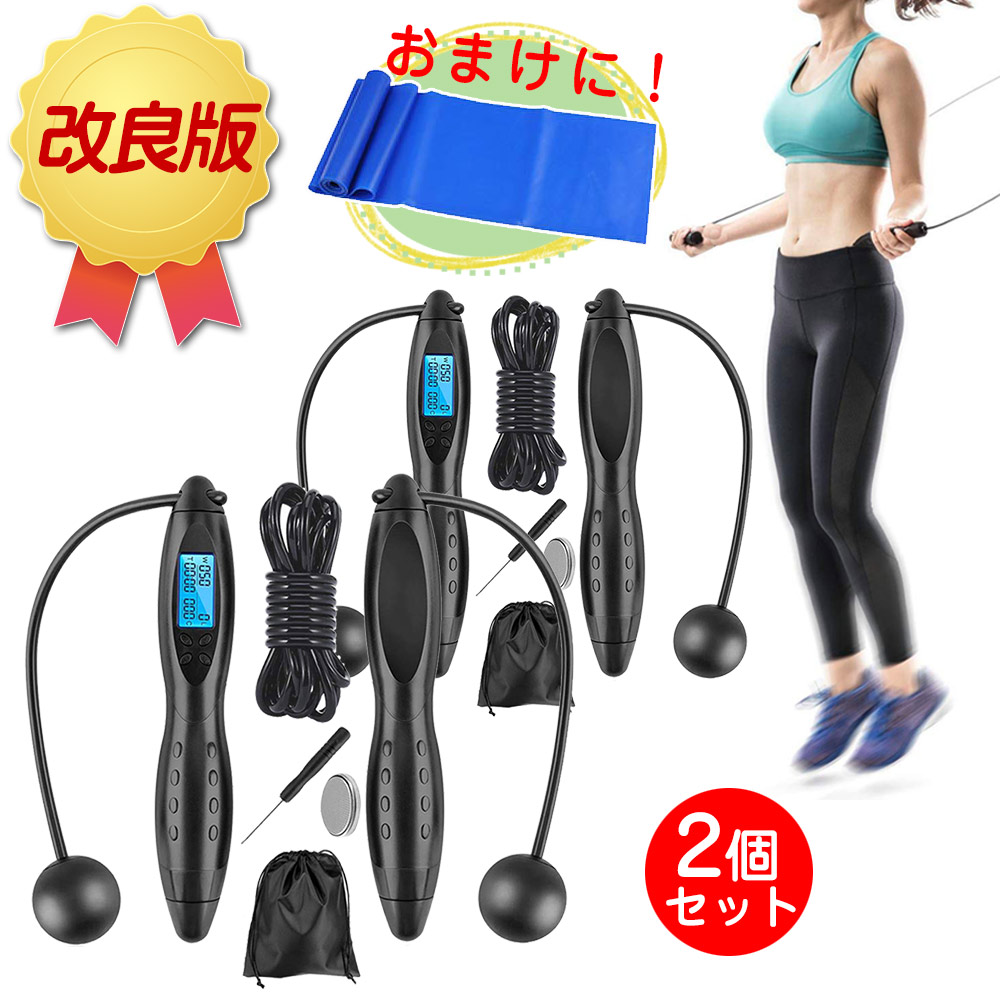 楽天市場 第1位 40冠達成 改良版 2way 縄跳び 子供用 大人用 縄なし 縄あり2way 運動量表示 カウンター付 カロリー記録 なわとび 大人用 縄跳び 小学生 エア縄跳び 縄なし縄跳び 縄跳び トレーニング用 ダイエット メール便配送不可 Znewmark