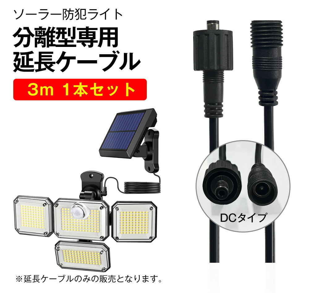 楽天市場】2025最新防犯モード追加【楽天1位】＼正規品☆2type