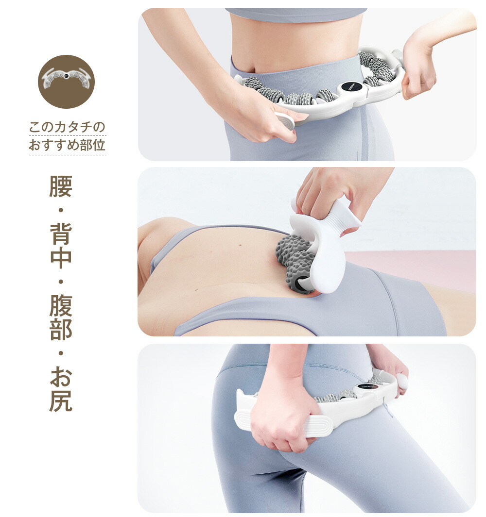 P20！☆楽天1位 筋膜ローラー トレーニング フォームローラー 太もも