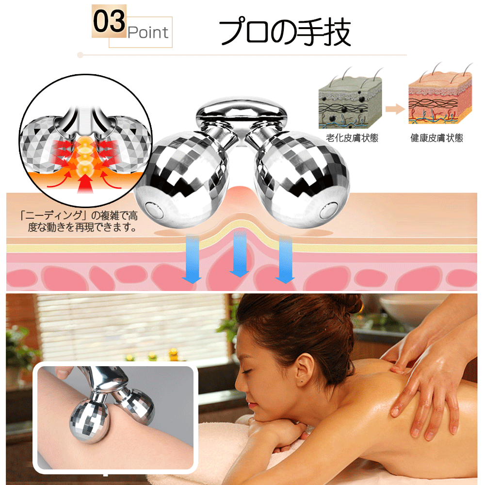 楽天1位】美顔ローラー マイクロカレント 美顔器 ems 【微弱電流