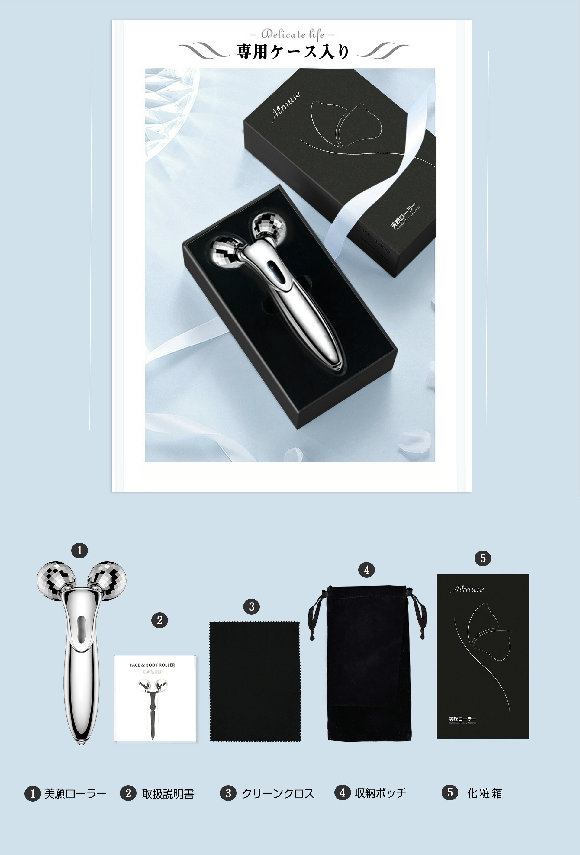 楽天1位☆無料ラッピング】美顔ローラー 美顔器 リフトアップ 【微弱 