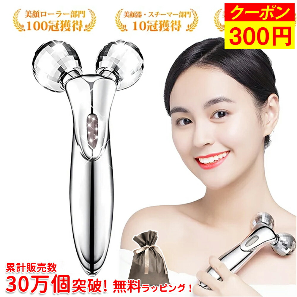 NEW！最新型 微電流 マイクロカレント マッサージャー 業務用 NEW！最新型 微電流 マイクロカレント マッサージャー 業務用