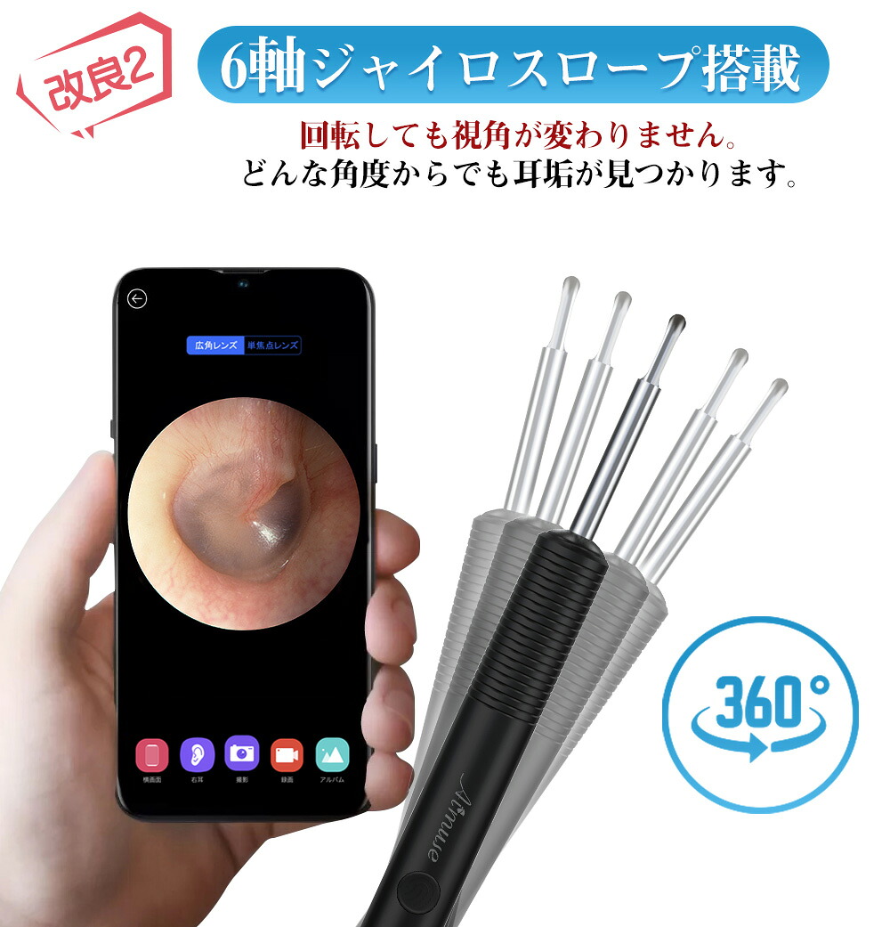 ☆2025改良・金属ヘッド☆楽天1位 耳かき カメラ 耳かきカメラ付き